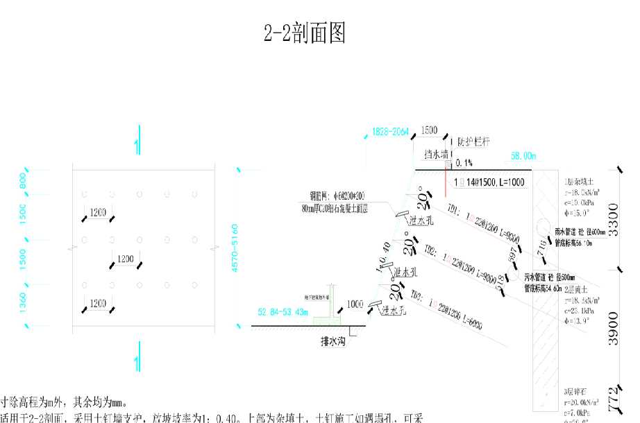蚌埠蚌山区岩土工程设计